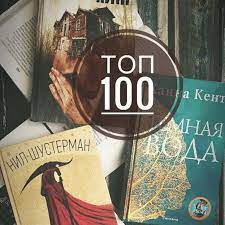 Читати книжки українською мовою в книгарні readbooks.com.ua